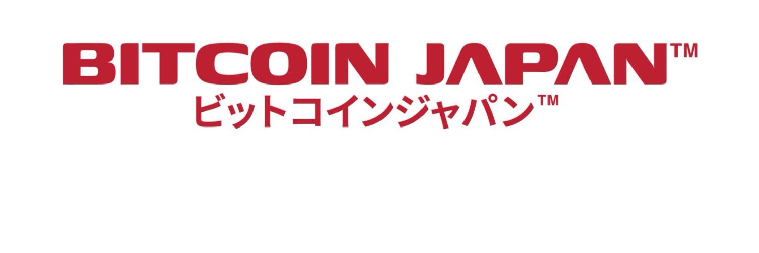 BITCOIN JAPAN™ banner