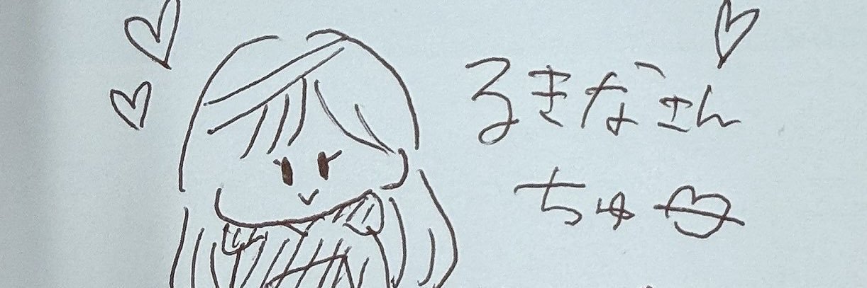 *.❤︎_Lucina_❤︎.*@VRChat banner