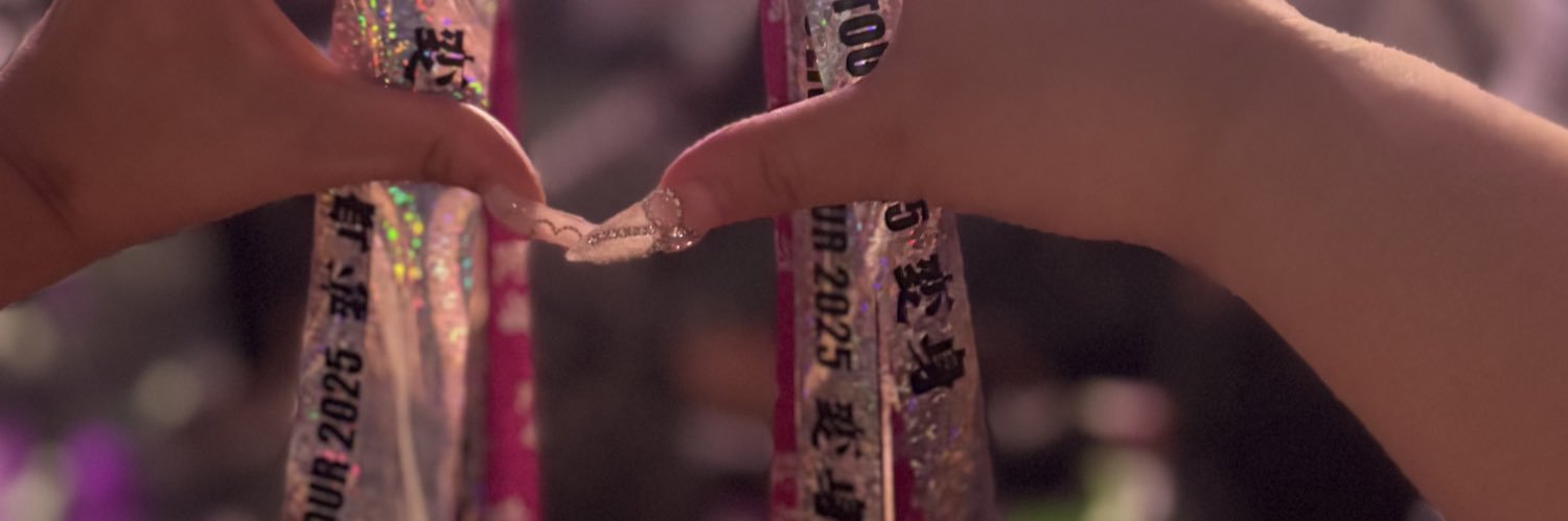 あちゃ♡ banner