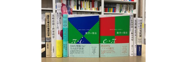 UT_Press Profile Banner