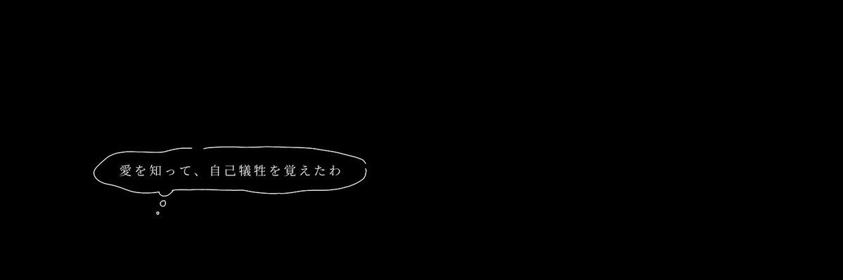 なる banner