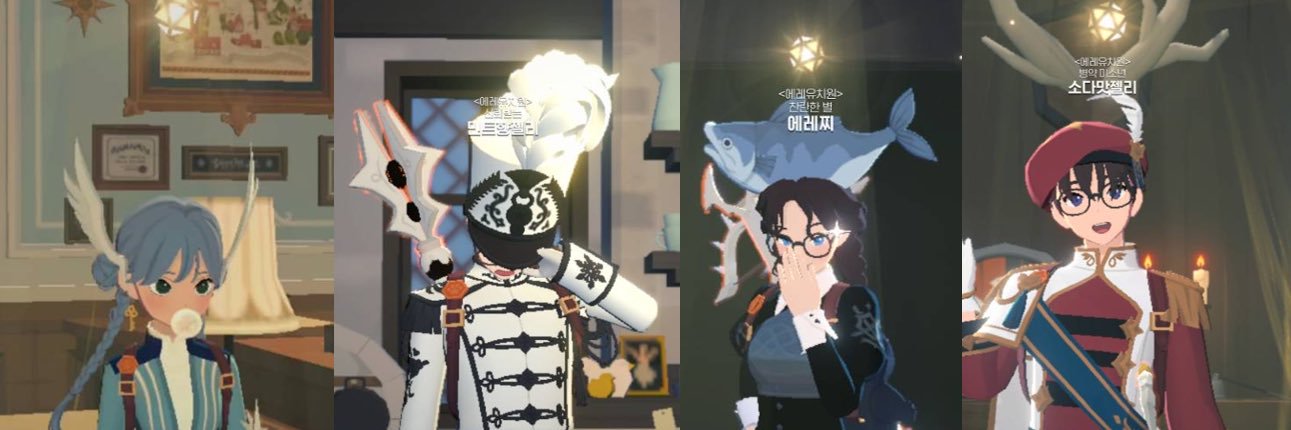 ereca5's profile banner image
