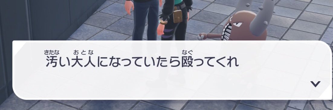 ん？ banner