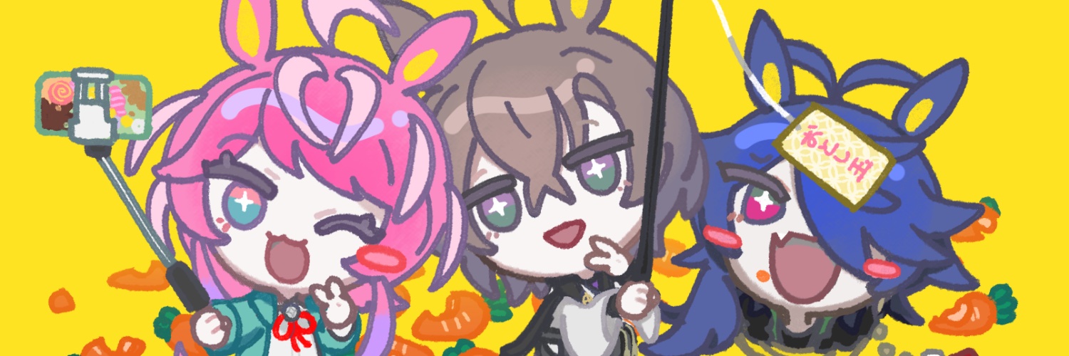 鯉 banner