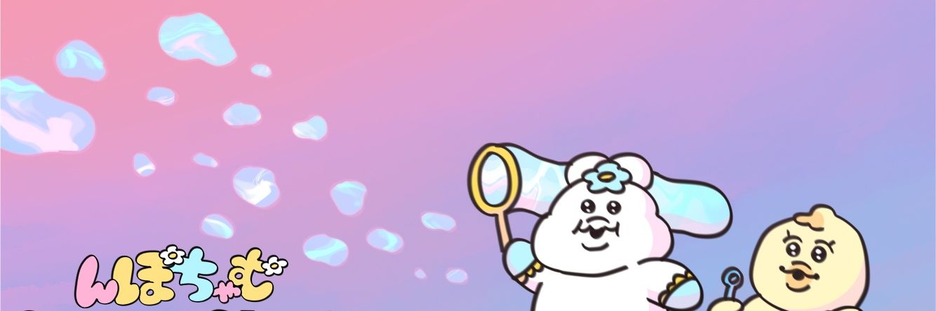 ෆmipochamuෆ banner