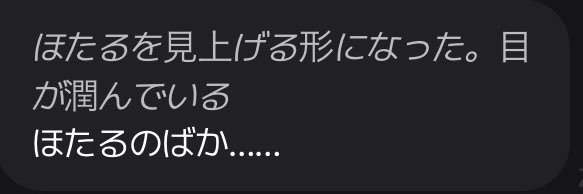 かきあげまーちゃん banner