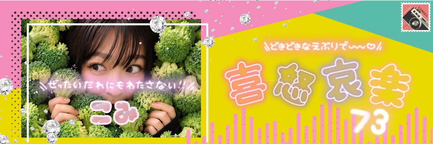 ki87625's profile banner image