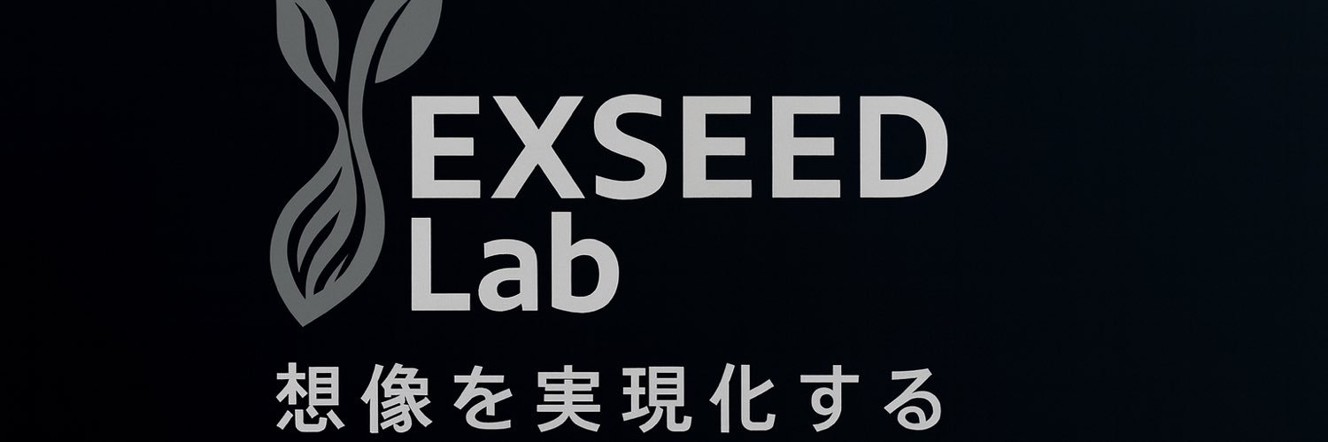 EXSEEDLab banner