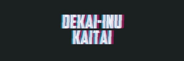 dosukebePlanets Profile Banner