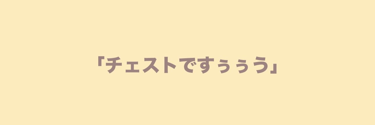 _saaa_chan08's profile banner image