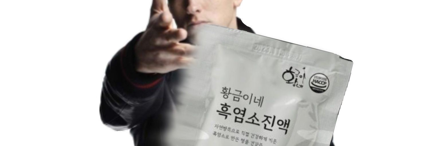 견과류믹스 banner