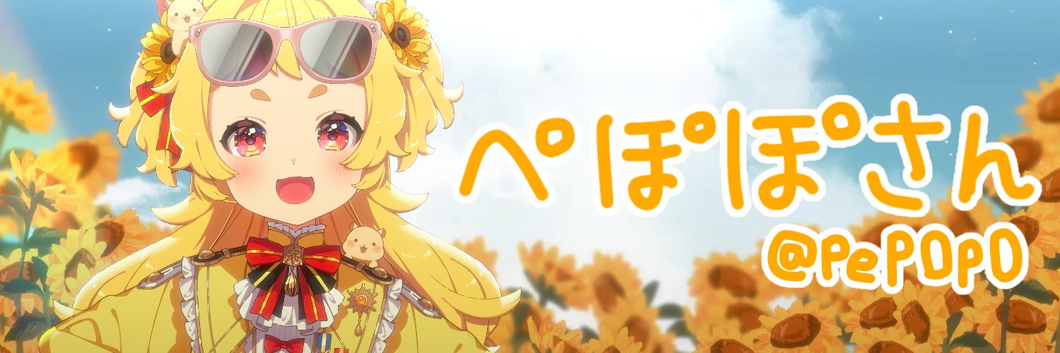 pep0p0's profile banner image