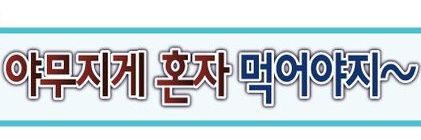 구미 banner