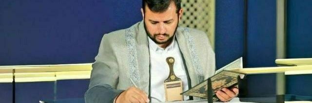 انس المومري .. banner