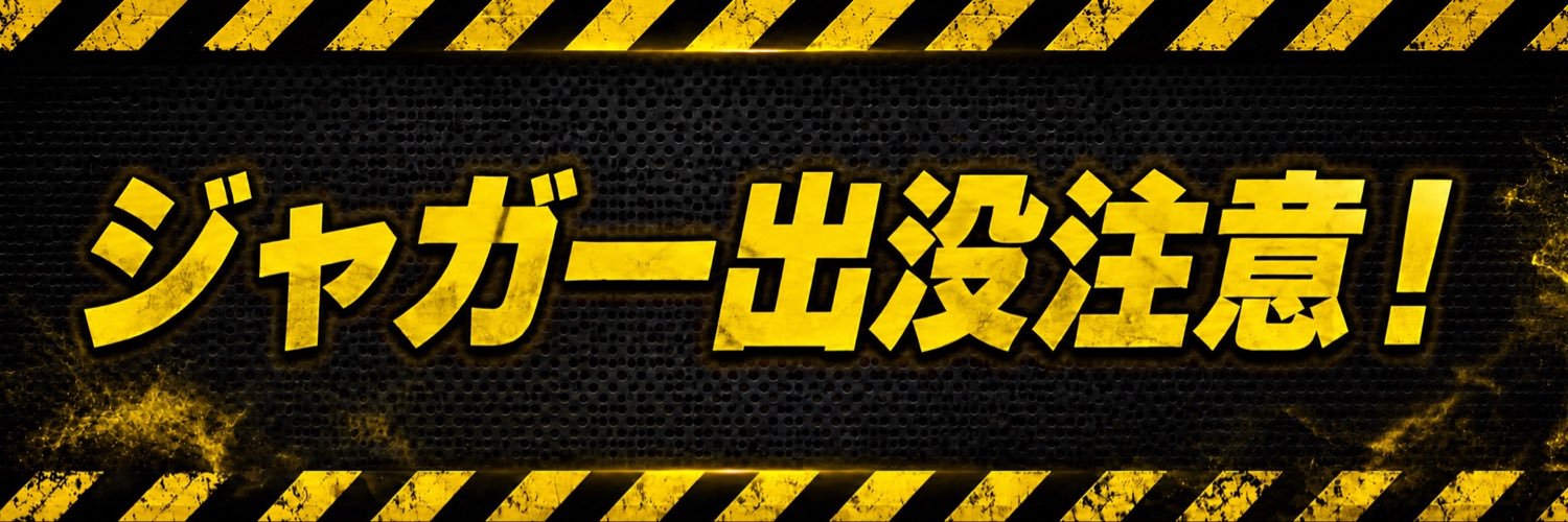 jagar_sauna's profile banner image