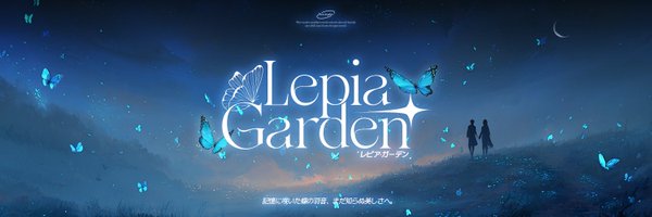 LepiaGarden Profile Banner