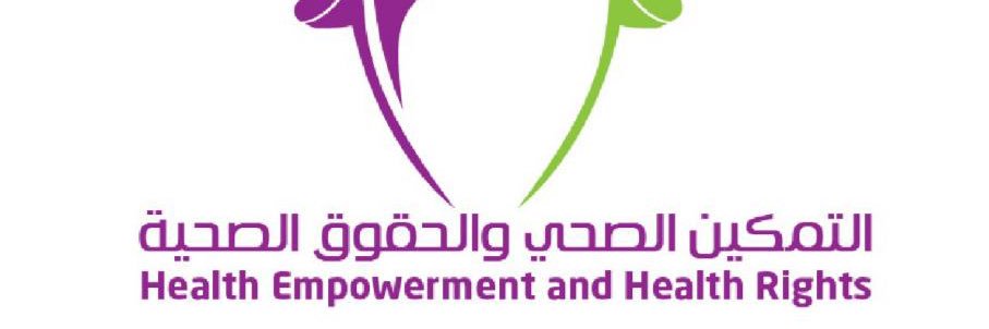 Prof Samia Al-Amoudi بروفيسور د سامية العمودي banner