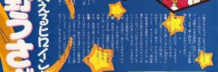 Aoki ๑ Killswitch's boyfriend banner