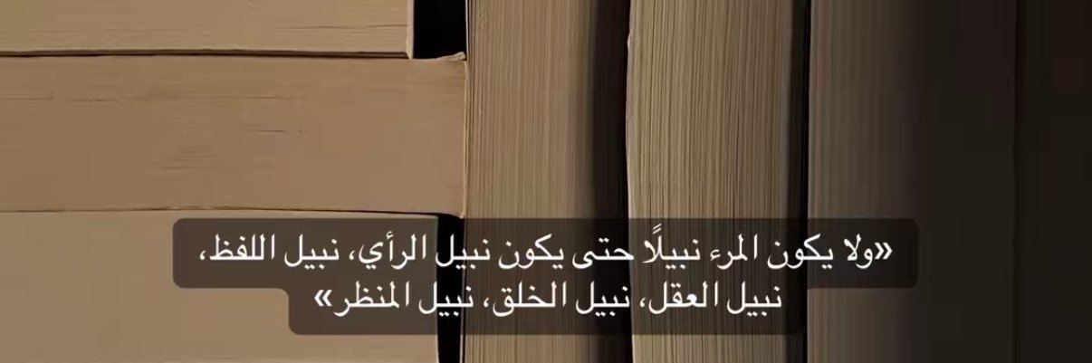 Bader_nfc's profile banner image