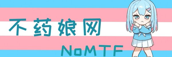 TangYuwenMTF Profile Banner