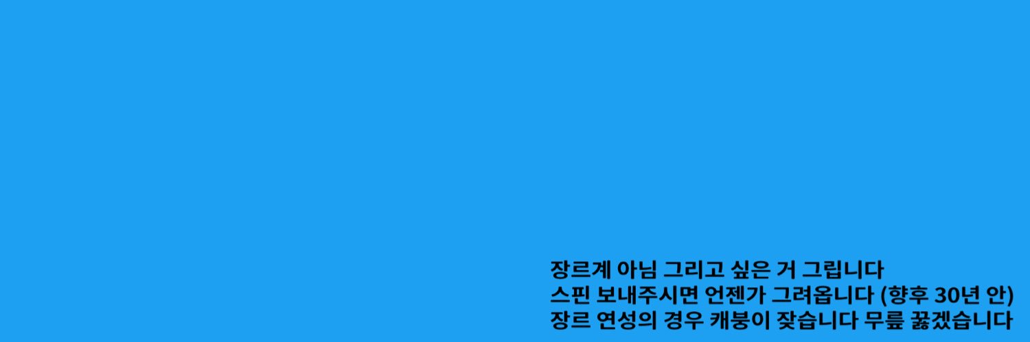 42.. banner