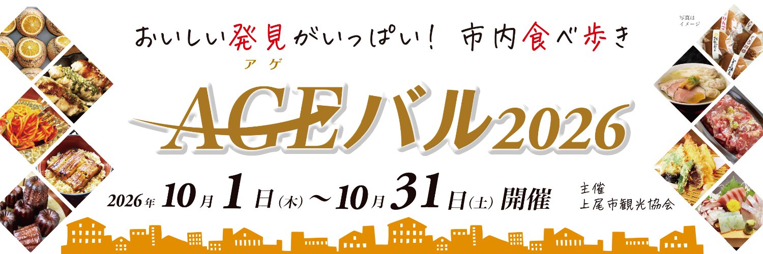 age_bar_com's profile banner image