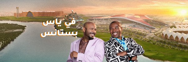 yasisland Profile Banner