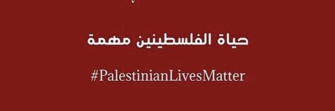 GhadeerShakra's profile banner image