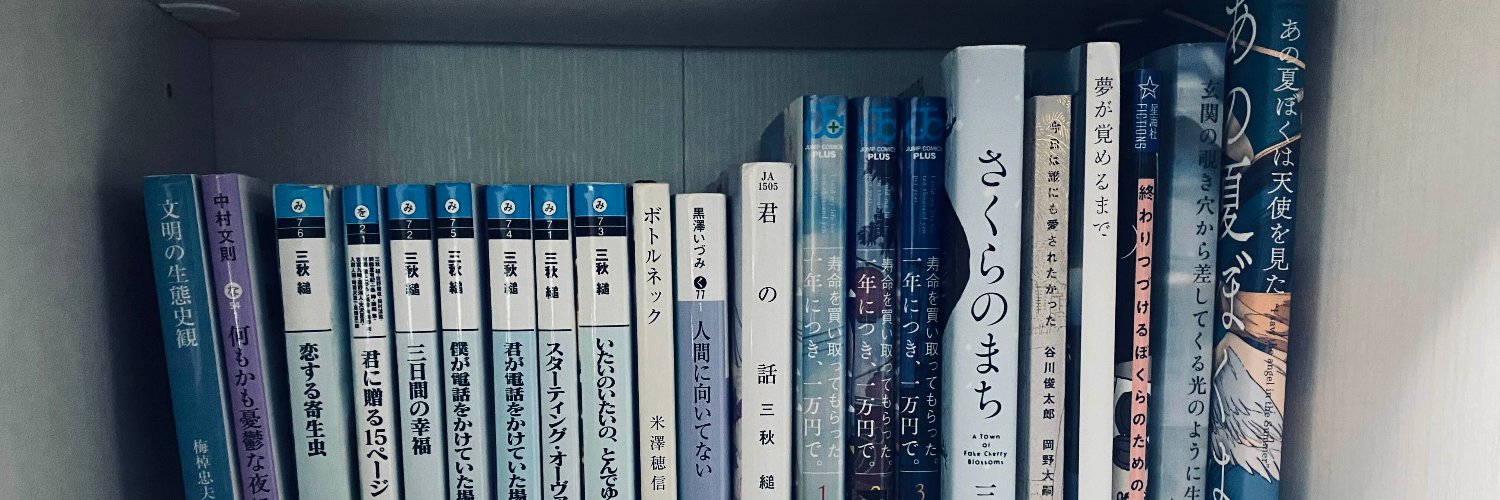 くる banner