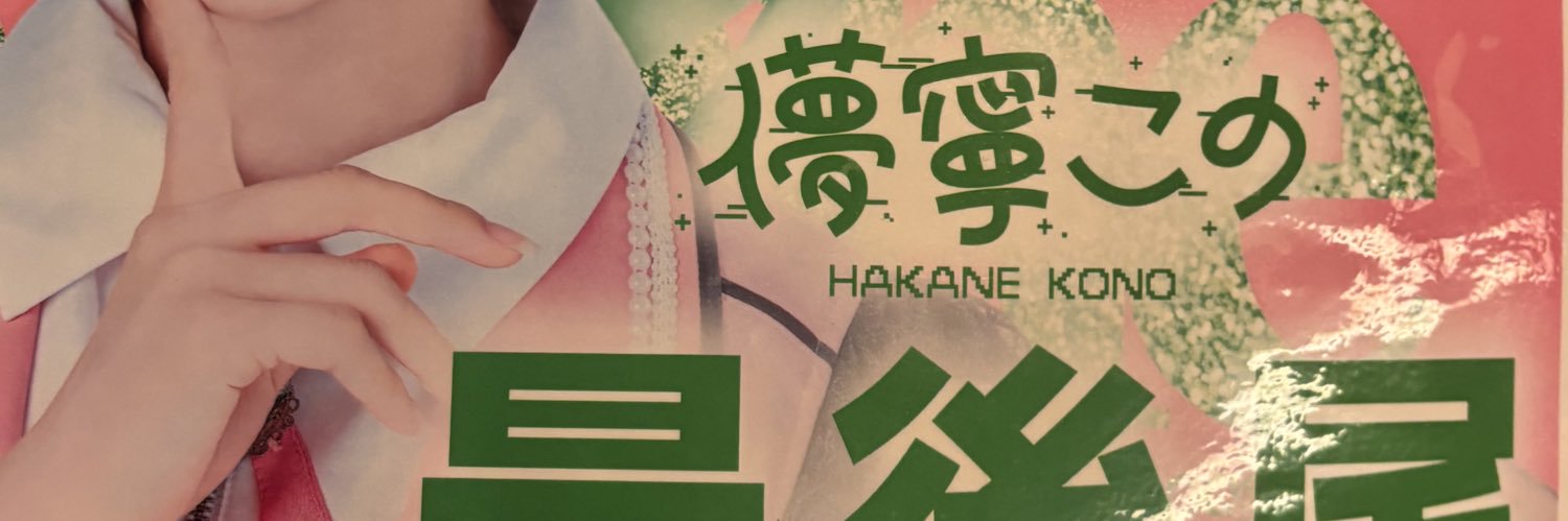 たろちゃん banner