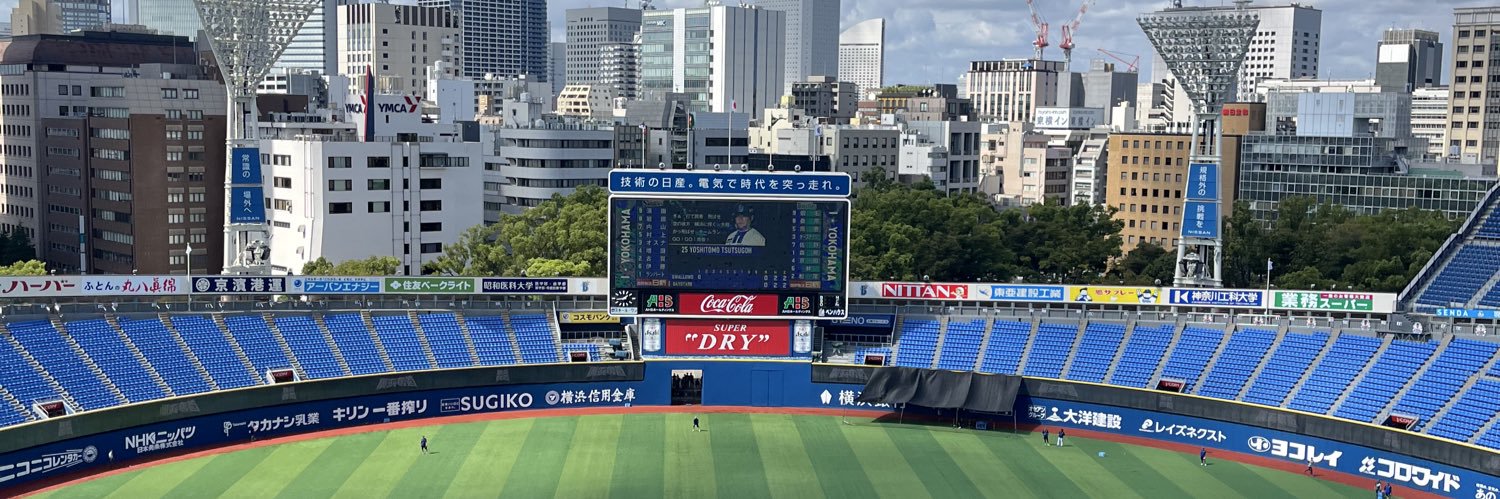 ao banner