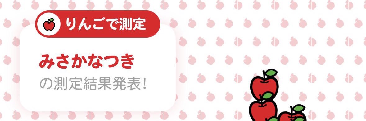 たすけて banner