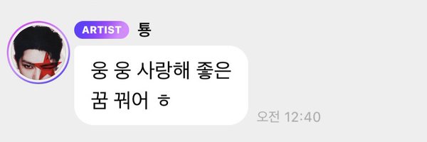 cor_sama Profile Banner