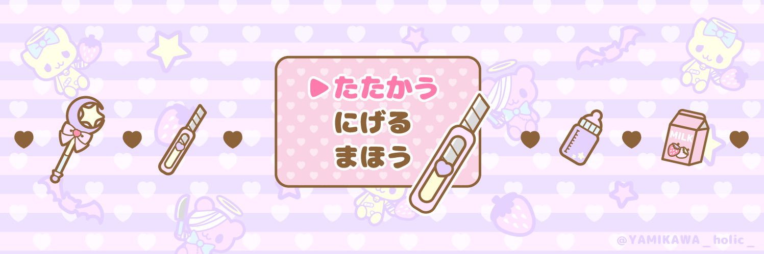 lu_la_o_o's profile banner image