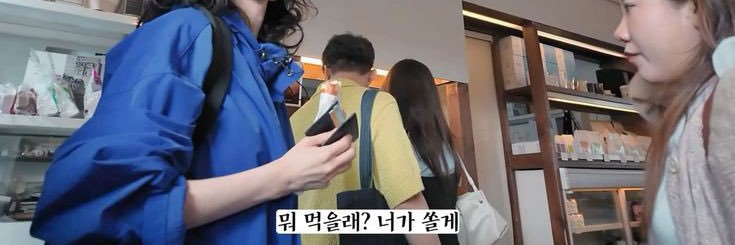 왓이 banner