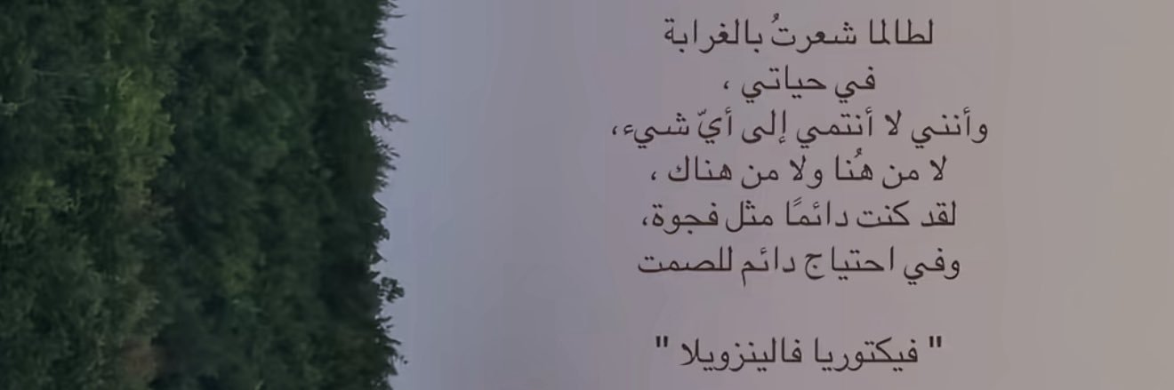 Just me banner