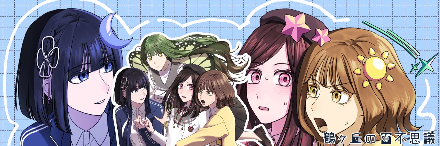 LightBulb1001's profile banner image