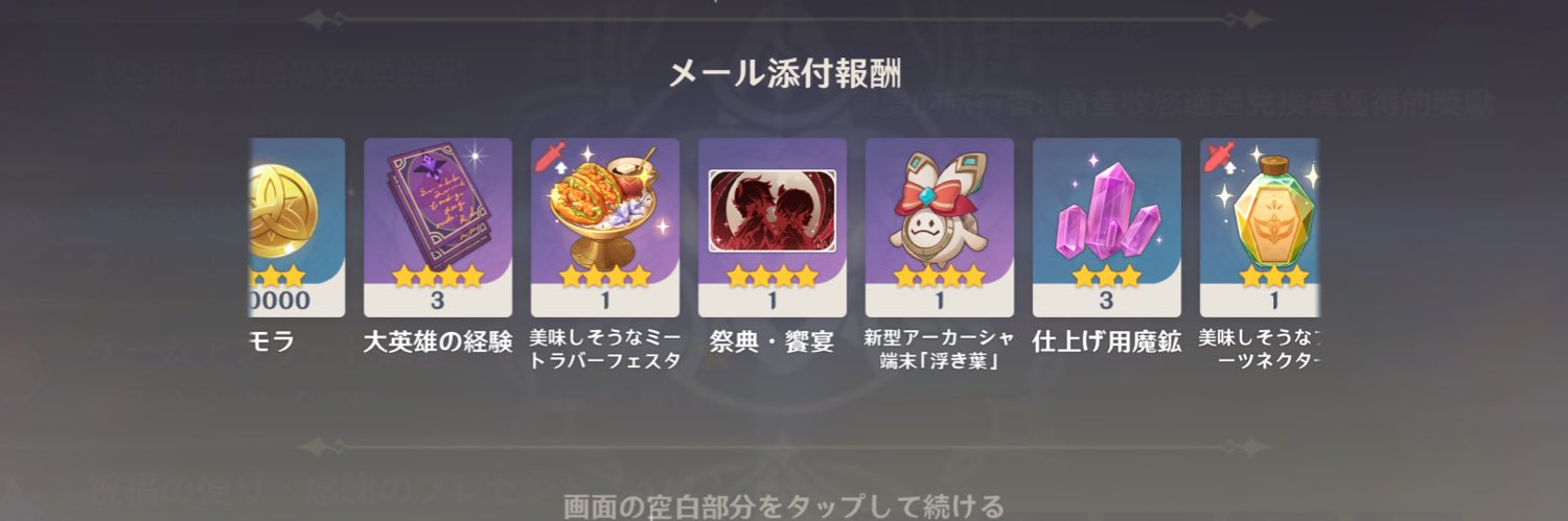 なぎ banner