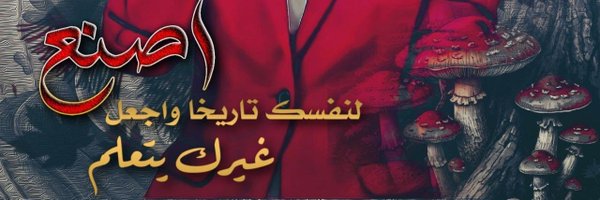 rd1o_ Profile Banner