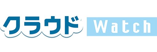 クラウド Watch banner