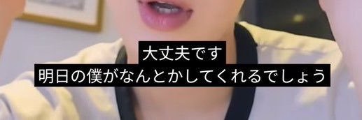 ｷﾑﾅﾅ୨୧ banner