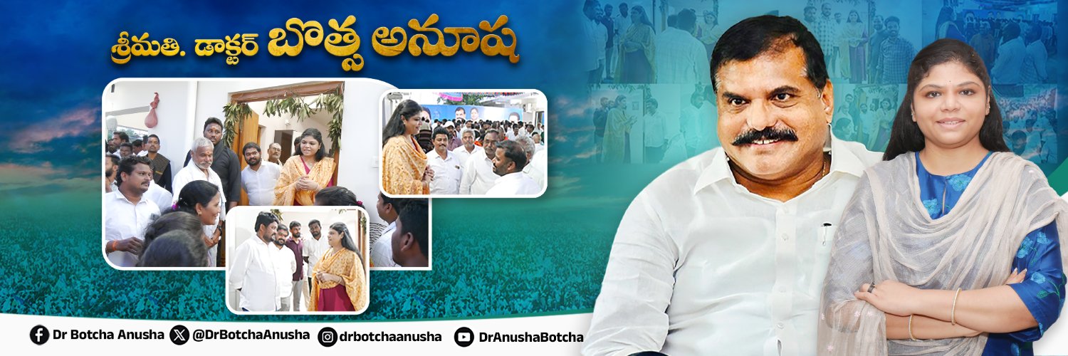 Anusha Botcha banner