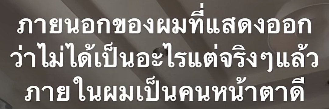 nattappap's profile banner image
