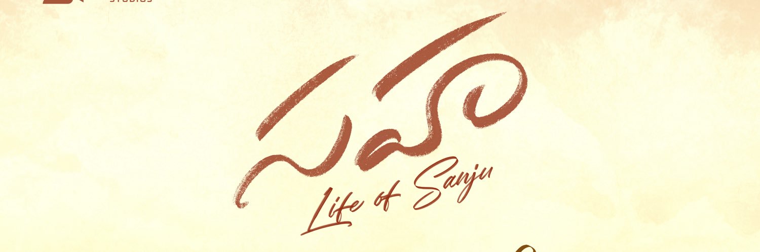 swetha lakshman banner