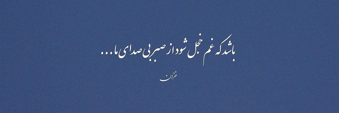 m_ghanoni's profile banner image
