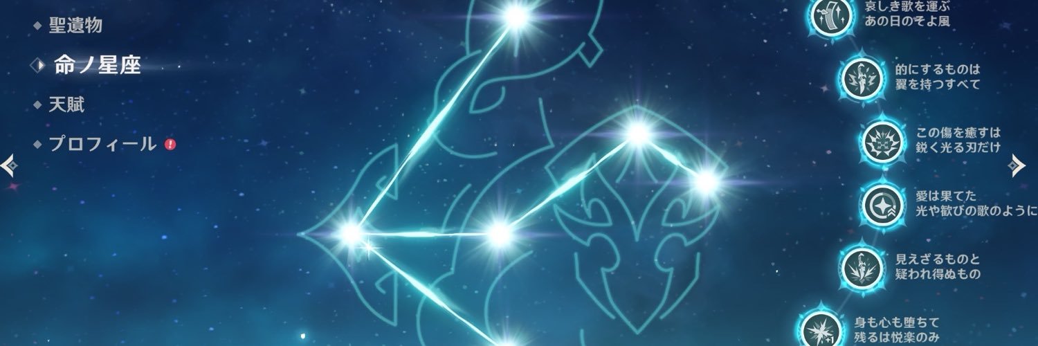 LohenO4O3's profile banner image