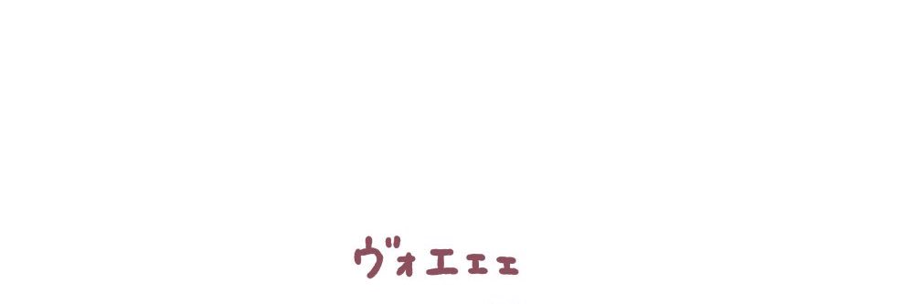 太郎サブレ banner