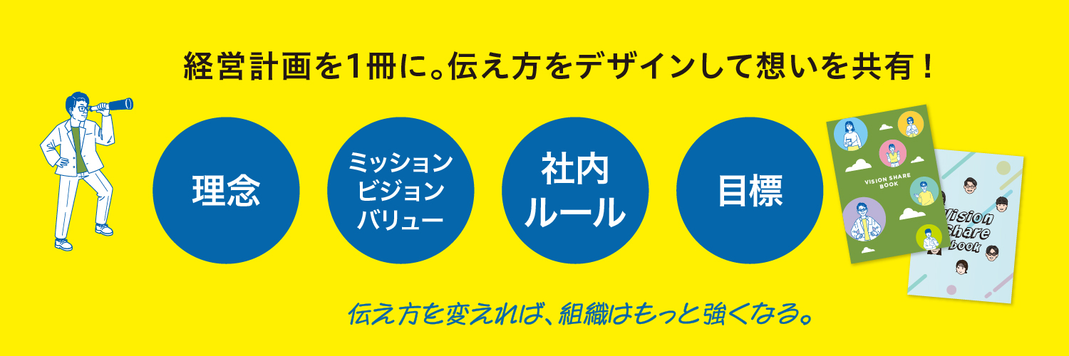 visionsharebook's profile banner image