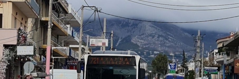 Γιώργος Καραμέρος banner