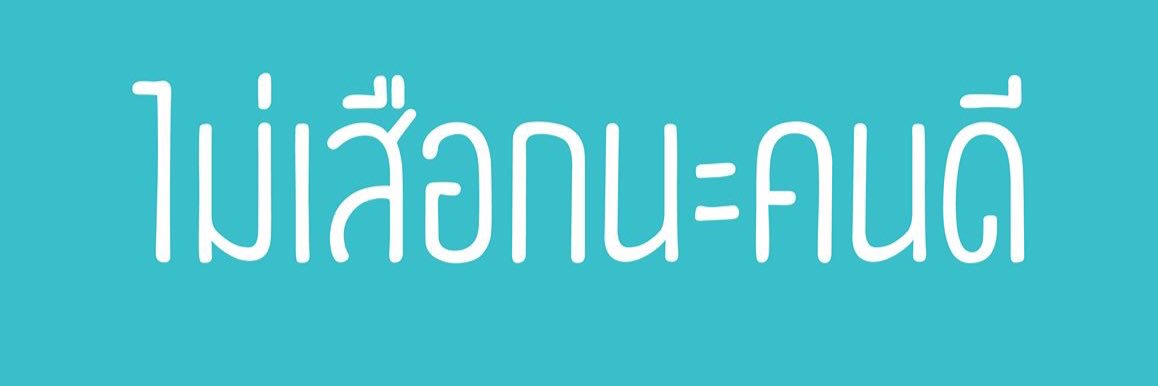 KetkarnS's profile banner image